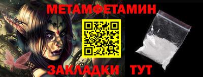 трава Конаково