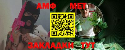 трава Конаково