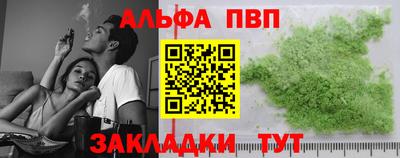трава Конаково