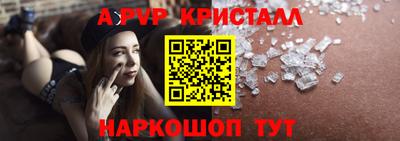 трава Конаково