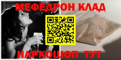 скорость mdpv Коммунар