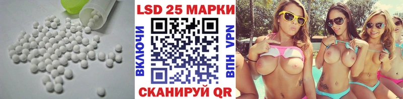ЛСД экстази кислота  наркота  Бутурлиновка 