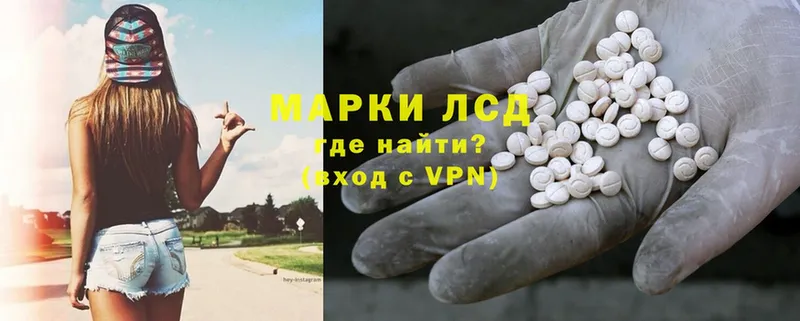 Лсд 25 экстази ecstasy  Бутурлиновка 