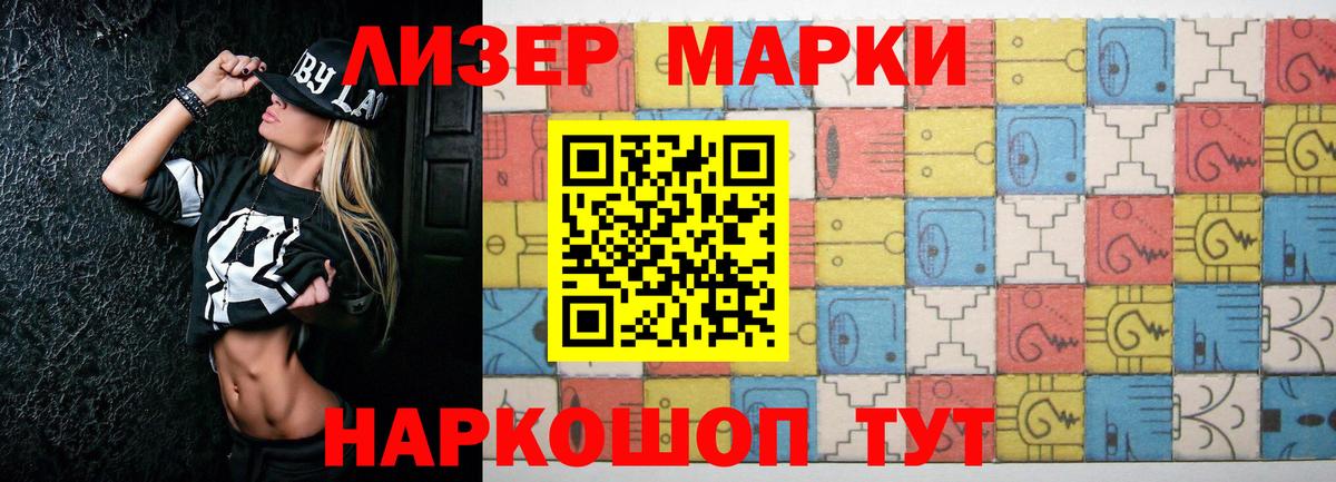 БУТИРАТ Бутурлиновка