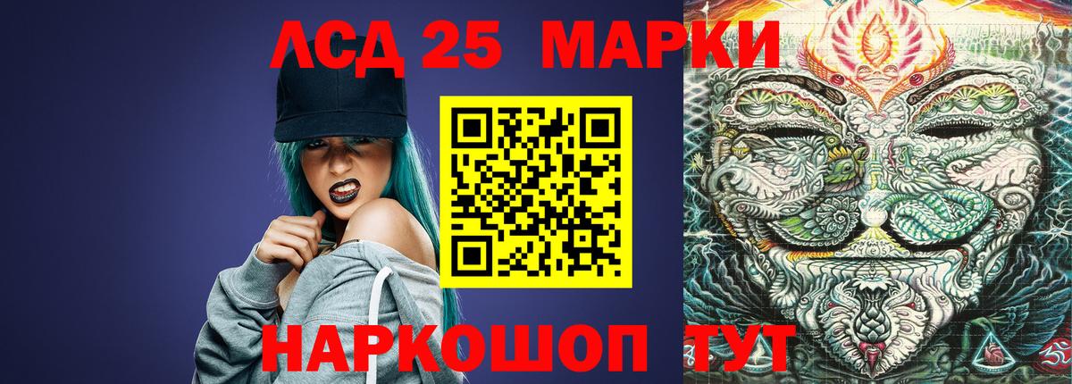 Лсд 25 экстази кислота  Лсд 25 экстази ecstasy  Вход с VPN  Бутурлиновка 