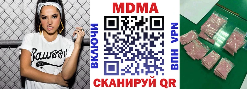 MDMA молли  Бутурлиновка 