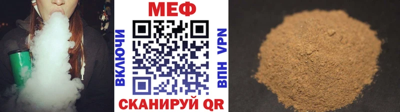 Меф мука  как найти   Бутурлиновка 