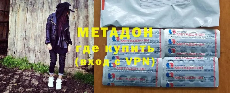 МЕТАДОН VHQ Бутурлиновка