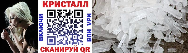 площадка состав  Бутурлиновка  Первитин кристалл 