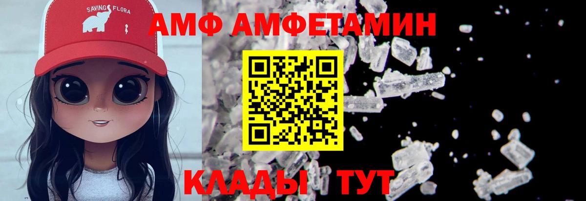 МЕТАМФЕТАМИН пудра  Вход с VPN  Бутурлиновка 