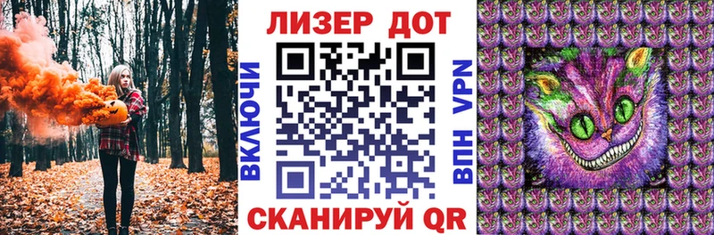 Марки 25I-NBOMe 1,5мг  Бутурлиновка 