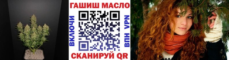 Дистиллят ТГК гашишное масло  Бутурлиновка 