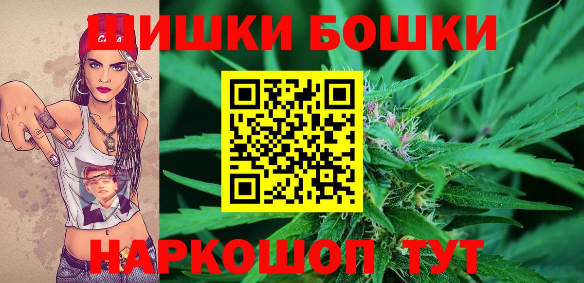 Марихуана THC 21%  Вход с VPN  Бутурлиновка  Канабис MAZAR  Каннабис индика 