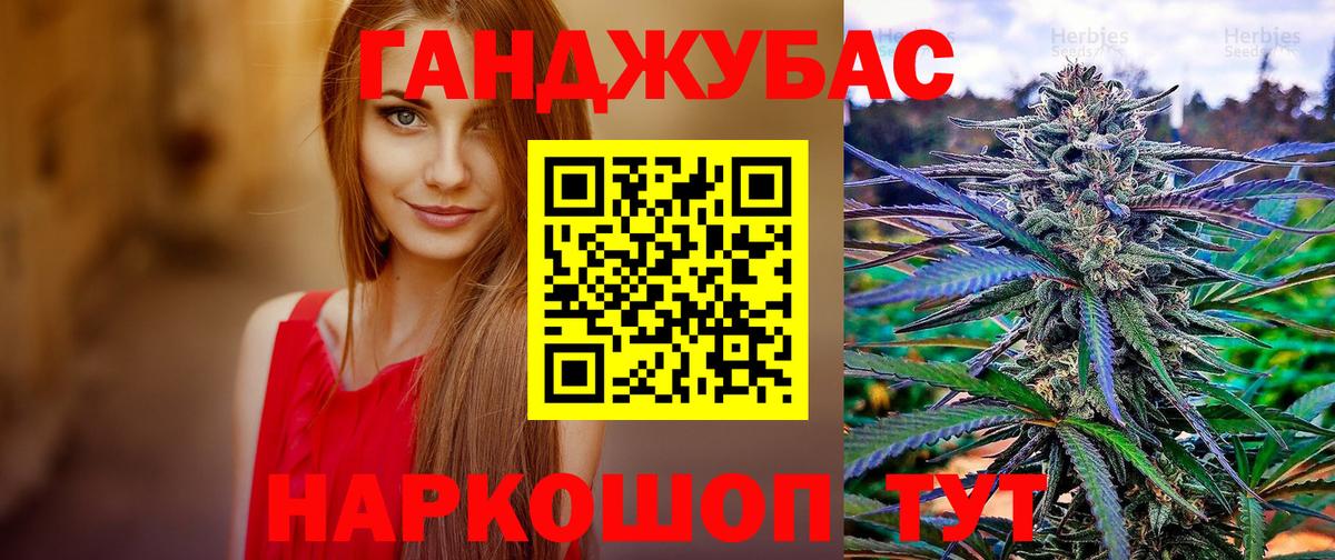 Шишки марихуана марихуана Бутурлиновка